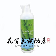 N&XHVUttx上海唯.真化妝品菁萃白茶素麗顏霜美膚露柔膚水 菁萃活顏爽膚水480ml