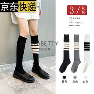 【3條裝】小腿襪子女jk中筒春夏秋冬四季美腿顯瘦款半截街頭長(cháng)筒襪過(guò)膝ins潮高筒長(cháng)襪衣拉貝蒂 女士四杠小腿襪（1黑+1白+1灰） 均碼 （35-39）