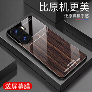 甄沛適用vivoiQOONeo10手機殼屏幕Neo10Pro手機膜全包防摔鋼化玻璃硬殼軟邊框超薄鏡頭保護套經(jīng)典木紋 木紋-C款-G6461 iQOONeo10Pro【送屏幕膜】