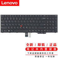 聯(lián)想（Lenovo） E550 E555 E560 E565 E570 E570C 筆記本鍵盤(pán) E575鍵盤(pán)