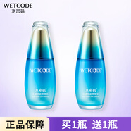 水密碼海洋源萃水漾煥能眼部精華露淡化黑眼圈細紋補水保濕緊致眼霜正品 40ml（兩瓶裝）