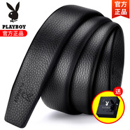 PLAYBOY OUTDOOR花花公子（PLAYBOY）無頭皮帶男真皮牛皮情人節(jié)帶身頭層腰帶不帶 特惠款(3.5寬度) 110cm