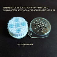適飛利浦剃須刀潔面洗臉儀刷頭SC5275 5340 5363 5370 BSC111 SC5996去黑頭