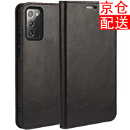iCoverCase 三星note20Ultra手機殼galaxynote20保護套全包防摔皮套 三星note20黑色