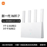 小米WiFi7路由器 高通企業(yè)級芯片獨立信號放大器米家聯(lián)動(dòng)網(wǎng)絡(luò )安全保護 小米WiFi7路由器BE3600 2.5G版 Mesh組網(wǎng) 小米WiFi7路由器