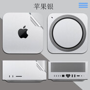 星熙炫適用Apple蘋果2024Mac mini迷你主機(jī) M4貼紙AI電腦貼膜mac studio外殼機(jī)身保護(hù)膜 蘋果銀款