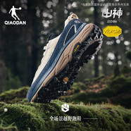 喬丹QIAODAN山神2LITE全場(chǎng)景越野跑鞋戶外運(yùn)動(dòng)鞋男潮流穿搭VIBRAM底 原漿色/夜幕藍(lán) -波瀾-男 42