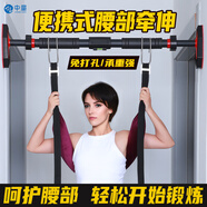 中量腰椎牽引帶單杠輔助器腰間盤突出腰部拉伸吊帶矯正帶8047 單杠款【95-135cm】+單帶牽伸帶