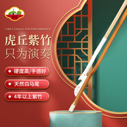虎丘牌二胡弓配件弓子紫檀箭竹弓蘇州民族樂(lè)器一廠紫竹弓專業(yè)演奏弓