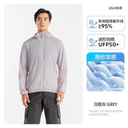迪卡儂戶(hù)外防曬衣女皮膚衣夏季防曬服連帽風(fēng)衣外套運動(dòng)薄款輕薄防紫外線(xiàn) 男款沉穩灰（女士可選小1~2碼） S