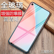 特七 適用三星a6s/a9s鋼化膜A8S高清抗藍(lán)光防爆玻璃SM-A9200/G6200手機(jī)屏保護(hù)貼膜SM-G8870手機(jī)膜 三星A8s (SM-G8870) 鋼化膜