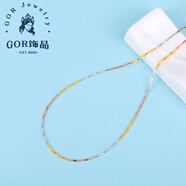 GOR胖東來品質(zhì)18K三色彩金項鏈百尋925銀扭麥粒彩銀鍍鎖骨菠蘿鏈時尚 三彩菠蘿間光紋項鏈