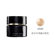 SUQQU日本蘇酷晶采艷澤粉霜30g 提亮遮瑕控油粉底液 送老婆女友禮物 舊版黑罐105#中性白