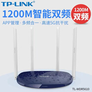 5610/高速LINK886N-穿墻WIFI路由器5620tplink家用無(wú)線8TP 8~9新 5610雙頻送電源網(wǎng)線1200M