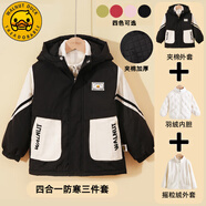 WALNUT DUCK小黃鴨童裝冬季兒童新款羽絨內膽套裝連帽拼色冬裝休閑外套XT115 黑色（三件套） 140 （建議身高140-150cm）