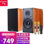 山水（SANSUI）電腦音響重低音炮藍牙音響家用臺式機音箱USB無(wú)線(xiàn)藍牙桌面揚聲器多媒體筆記本音箱 客廳音響立體式 豪華K歌版S620僅剩配件，需要詢(xún)單