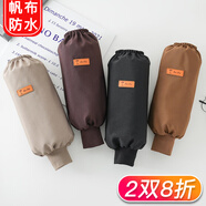 詩(shī)佩琪（SVORIAHI）防水帆布螺口袖套女男士手袖頭廚師工作護(hù)袖廚房專用防油防臟套袖 卡其色（22345防潑水帆布） 1雙