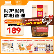 麥富迪狗糧 無谷牛肉雙拼狗糧成犬 小型犬中大型犬通用10kg/20斤