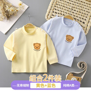 流貝 保暖內衣兒童寶寶彩棉秋衣單件上衣純棉長(cháng)袖秋裝嬰兒上衣四季男 黃色+藍色 2件 73 【建議6-9個(gè)月】 體重14-18斤