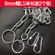 卓臣鍍鋅鏈條 鐵鏈栓牛鏈條 狗鏈條狗蓮子加粗養(yǎng)牛鏈子吊沙包鏈6mm8mm 8毫米粗1.5米長
