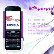 諾基亞（NOKIA）5000經(jīng)典超薄按鍵直板老款懷舊老人學(xué)生備用戒網(wǎng)小巧手機 紫色【移動版】 16MB x 移動4G x 套餐二 【1手機+1