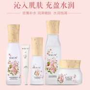 希諾絲綠葉希諾絲花蜜柔膚水嫩膚乳液精華面霜眼霜護(hù)膚保濕補(bǔ)水五件套裝 花蜜五件套