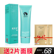 思埠黛萊美 黛萊美洗面奶補(bǔ)水保濕潔面乳 清潔毛孔平衡水油120ml 黛萊美潔面乳一支 120ml