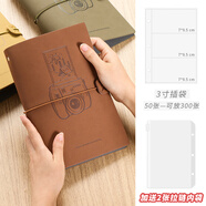 GUANGFU GF拍立得相冊3寸mini相冊5寸活頁大容量可愛情侶4寸收納本小卡卡冊6寸皮質(zhì)明信片追星收納紀念收藏冊 馬鞍棕3寸50張膜相冊-可放300張