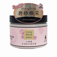 雅芳AVON雅芳小黑裙花漾煥采磨砂膏g煙酰胺嫩滑肌膚提亮膚色去角質(zhì)美白 小