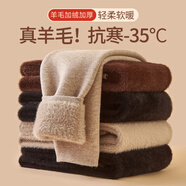 俞兆林保暖褲男加絨加厚秋冬季羊毛褲仿水貂絨護膝打底男士棉褲黑灰隨機