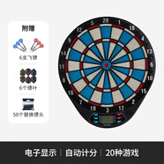 迪卡儂（DECATHLON）家用室內飛鏢盤軟式電子比賽成人練習兒童玩具OVTD 【升級】入門電子款套裝