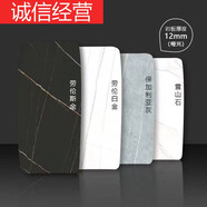 山頭林村巖板臺(tái)面餐桌面板材鞋柜面加工餐邊柜吧臺(tái)灶臺(tái)廚房茶幾面板 啞光維克灰 直徑45圓