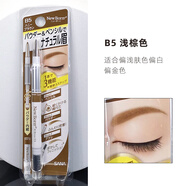 SANA現(xiàn)貨日本三合一眉筆+眉粉+眉刷new born旋轉(zhuǎn)三用雙頭防水防汗 B5甜蜜棕