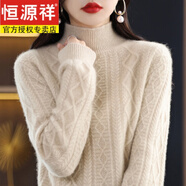 恒源祥品牌100%純羊毛衫女時尚加厚保暖減齡秋冬新款半高領(lǐng)羊毛絨打底衫 原絨色 2XL 130-140斤