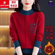 皮爾卡丹（pierre cardin）品牌女裝加厚羊毛衫加絨毛衣女秋冬寬松半高領一體絨內搭打底衫 酒紅色 L 110-120斤穿