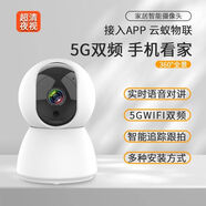 小米部依無(wú)線攝像頭監(jiān)控家用室內(nèi)360全景手機(jī)遠(yuǎn)程高清語(yǔ)音通話攝像機(jī) 升級(jí)夜視款[8K高清]遠(yuǎn)程對(duì)講 3000天循環(huán)錄像[8年質(zhì)保]免費(fèi)