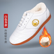 LISM太極鞋女真皮牛筋底加絨棉鞋武術(shù)鞋秋冬季軟牛皮太極拳練功鞋男款 白色冬款-升級(jí)軟牛皮 35