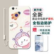 夢(mèng)逸軒vivo Y67彩殼Y67L手機套Y67a防摔丫67L軟硅膠丫67全包直邊磨砂男女保護卡通國潮  【古董白】太空熊【關(guān)注店鋪配手繩貼膜】XH 