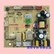 金格羽奧馬冰箱BCD-202WDGC252WF255WFHA主板電腦板顯示板W19-69ABC 主板