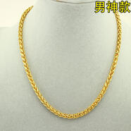竺戈靚仿越南沙金項(xiàng)鏈男士久不掉色新款鍍金大金鏈子粗霸氣網(wǎng)紅同款首飾 男神款項(xiàng)鏈一條