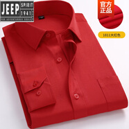 JEEP輕奢2025春秋季黃色襯衫男長(cháng)袖商務(wù)休閑職業(yè)工作純色襯衣男打底衫 紅色 無(wú)紋有口袋1811 43