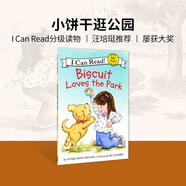 小餅干狗Biscuit Loves the Park  小學(xué)教輔
