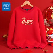 真維斯（JEANSWEST）紅色衛(wèi)衣男女款秋冬季休閑寬松上衣蛇年本命年衣服過(guò)新年會(huì)定制款 紅色 2025蛇 S 【推薦90-110斤】