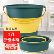 福愛家16.8升大號折疊提水桶車載戶外儲水桶釣魚桶洗車桶洗腳泡腳桶藍色