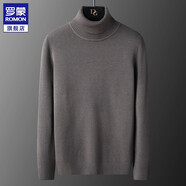 羅蒙ROMON毛衣男男士秋冬打底衫高領(lǐng)純色長袖百搭打底針織衫加厚保暖上衣 深灰色 170