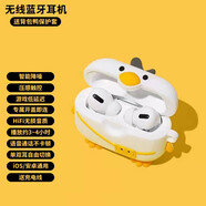 XXTV【華強北降噪版】無(wú)線(xiàn)藍牙耳機雙耳入耳式可愛(ài)夜煞運動(dòng)適用蘋(píng)果OPPO華為vivo情侶閨蜜女生手機通用 旗艦標配+高清通話(huà)+背包鴨套 手機通用（智能降噪+開(kāi)蓋即連)