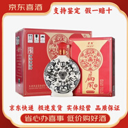津酒扁鳳壺濃香型天津特產(chǎn)白酒名酒整箱裝【喜酒特惠】 52度 500mL 6瓶 箱內(nèi)三個袋子