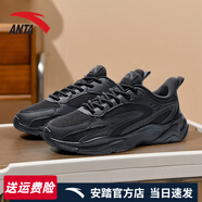 安踏男鞋休閑鞋2025夏季款男士軟底跑鞋學(xué)生百搭老爹鞋時(shí)尚運(yùn)動(dòng)休閑鞋 黑 42