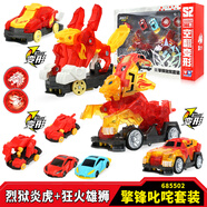 奧迪雙鉆 爆裂飛車3代4獸神出擊星能覺醒兒童玩具變形車機器人彈射套裝 套裝系列-爆裂飛車擎風(fēng)叱咤