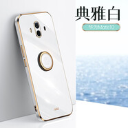 麥阿蜜 華為mate10手機殼mate10pro保護套個性創(chuàng)意鏡頭全包防摔輕薄純色電鍍直邊時尚男女款 典雅白（5.9英寸）華為Mate10 直邊6D電鍍【配鋼化膜+同款指環(huán)支架+便攜掛繩】